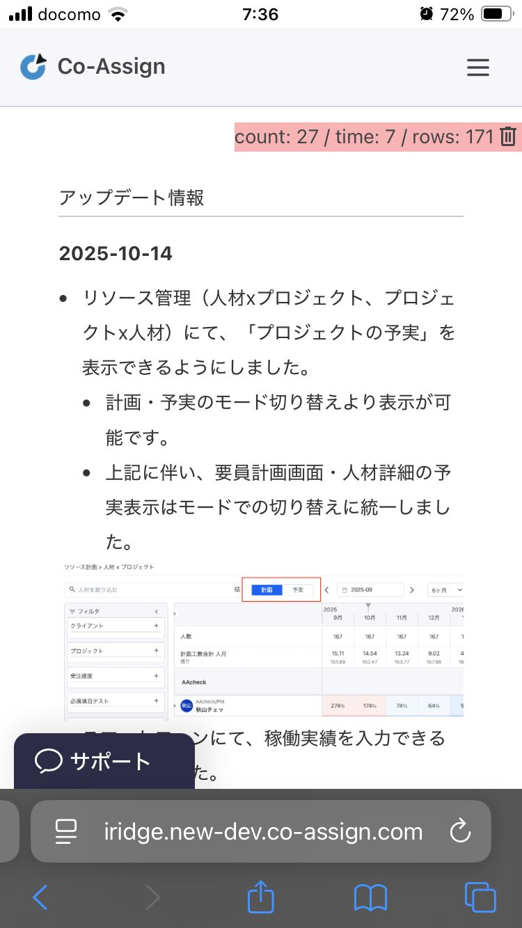 スマートフォン版1